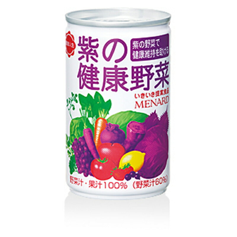 メナード MENARD 紫の健康野菜 160g×30缶