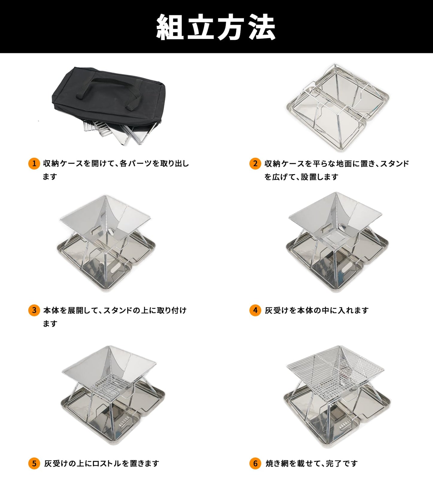 YOYOSTAR 2026 バーベキュー コンロ 焚き火台 折りたたみ ステンレス製 2-4人用 コンパクト 軽量 bbq アウトドア キャンプ 収納ケース付