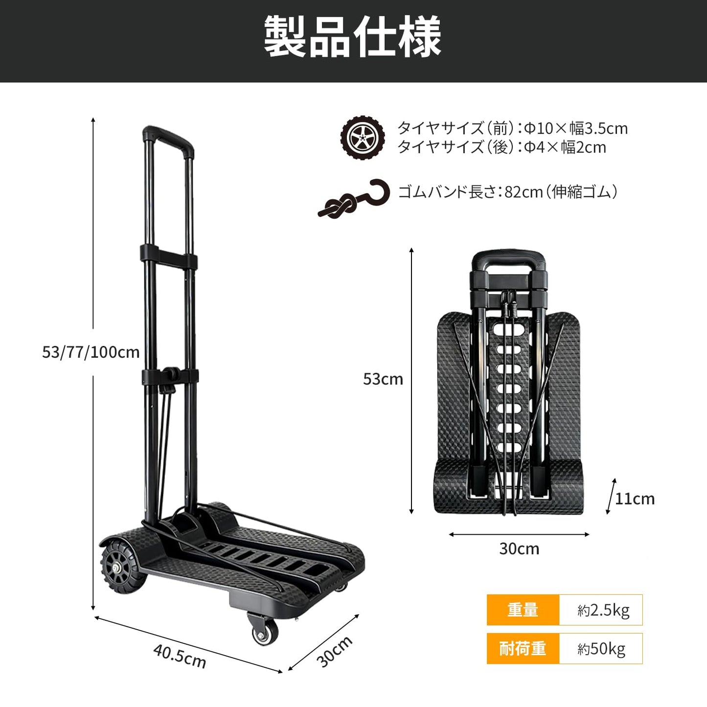 YOYOSTAR 2026 キャリーカート 台車 折りたたみ コンパクト 軽量 静音 固定ゴムロープ付 4輪 アウトドア ショッピング 荷物運び 引越し
