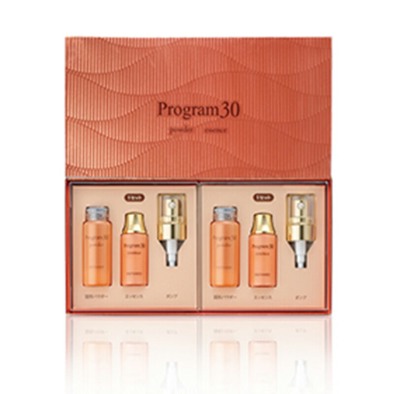 メナード MENARD プログラム３０ 固形パウダー：0.5ｇ×2本 エッセンス：15mL×2本
