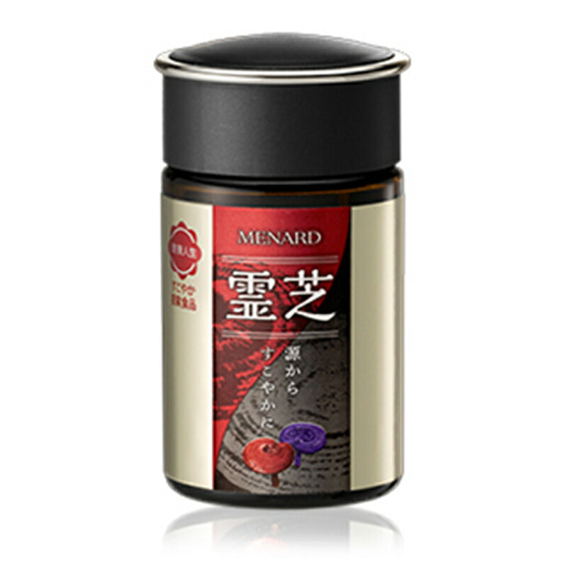 メナード MENARD 霊芝 555mg×100粒､1粒の内容液360mg