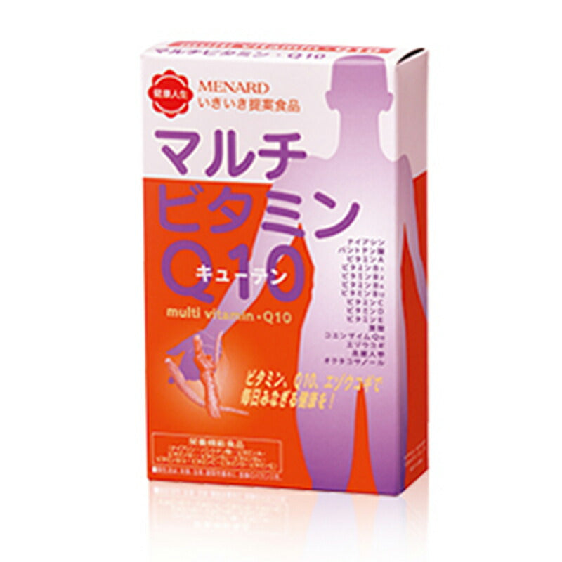 メナード MENARD マルチビタミン・Ｑ１０ 323mg×45粒×2袋：1粒の内容物260mg