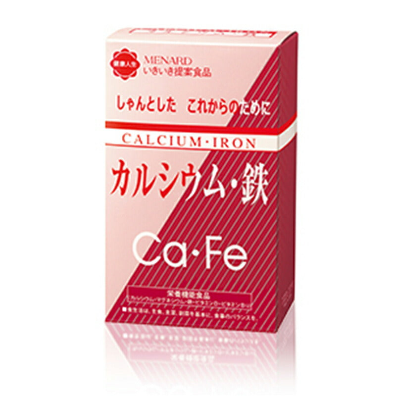 メナード MENARD カルシウム・鉄 500mg×60個×3袋