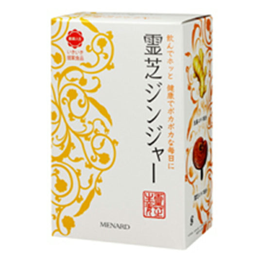メナード MENARD 霊芝ジンジャー 30包