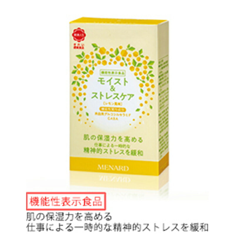 メナード MENARD モイスト＆ストレスケア 1g×30個×3袋