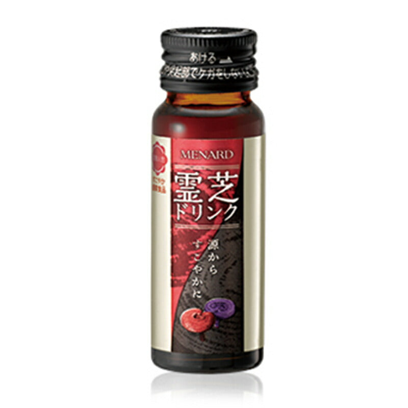 メナード MENARD 霊芝ドリンク 30mL×10本