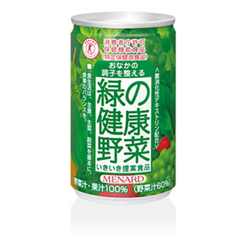 メナード MENARD 緑の健康野菜 160g×30缶