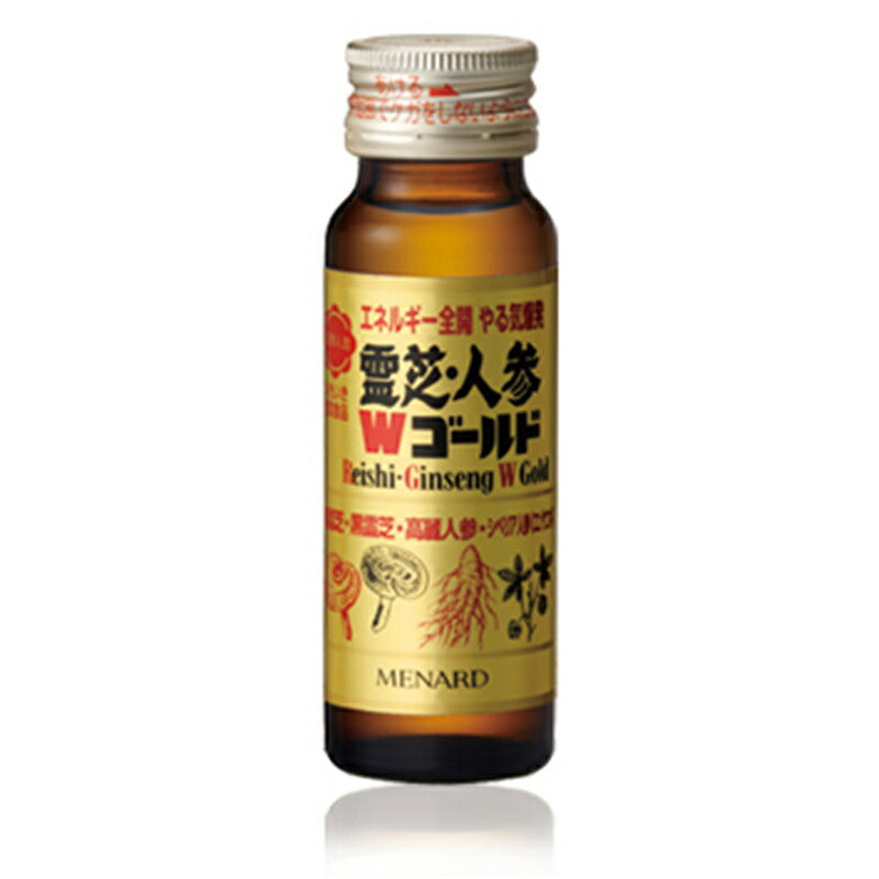 メナード MENARD 霊芝・人参Ｗゴールド 50mL×10本
