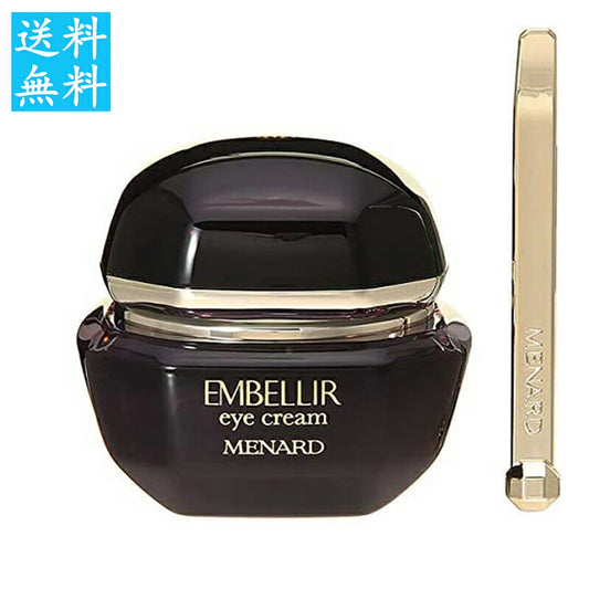 メナード MENARD エンベリエ アイクリーム 20g