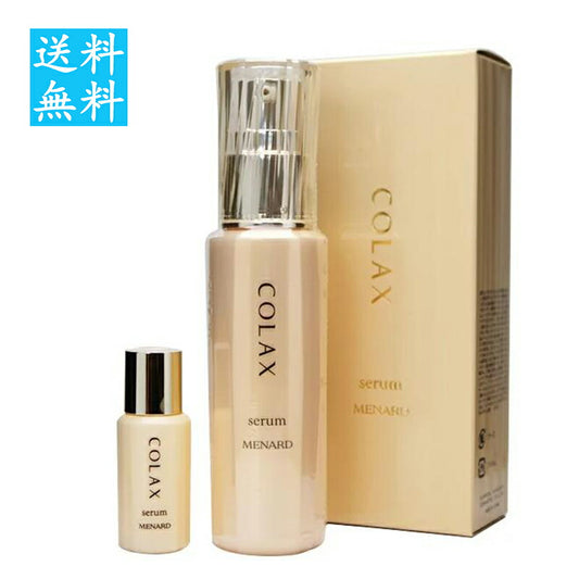 メナード アルファキット コラックスC 65ml+12ml【限定商品】
