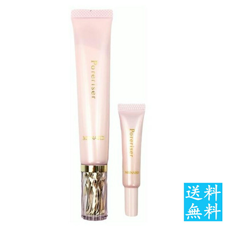 メナード　アルファキット　ポアライザーX　20g+3g＜期間限定＞