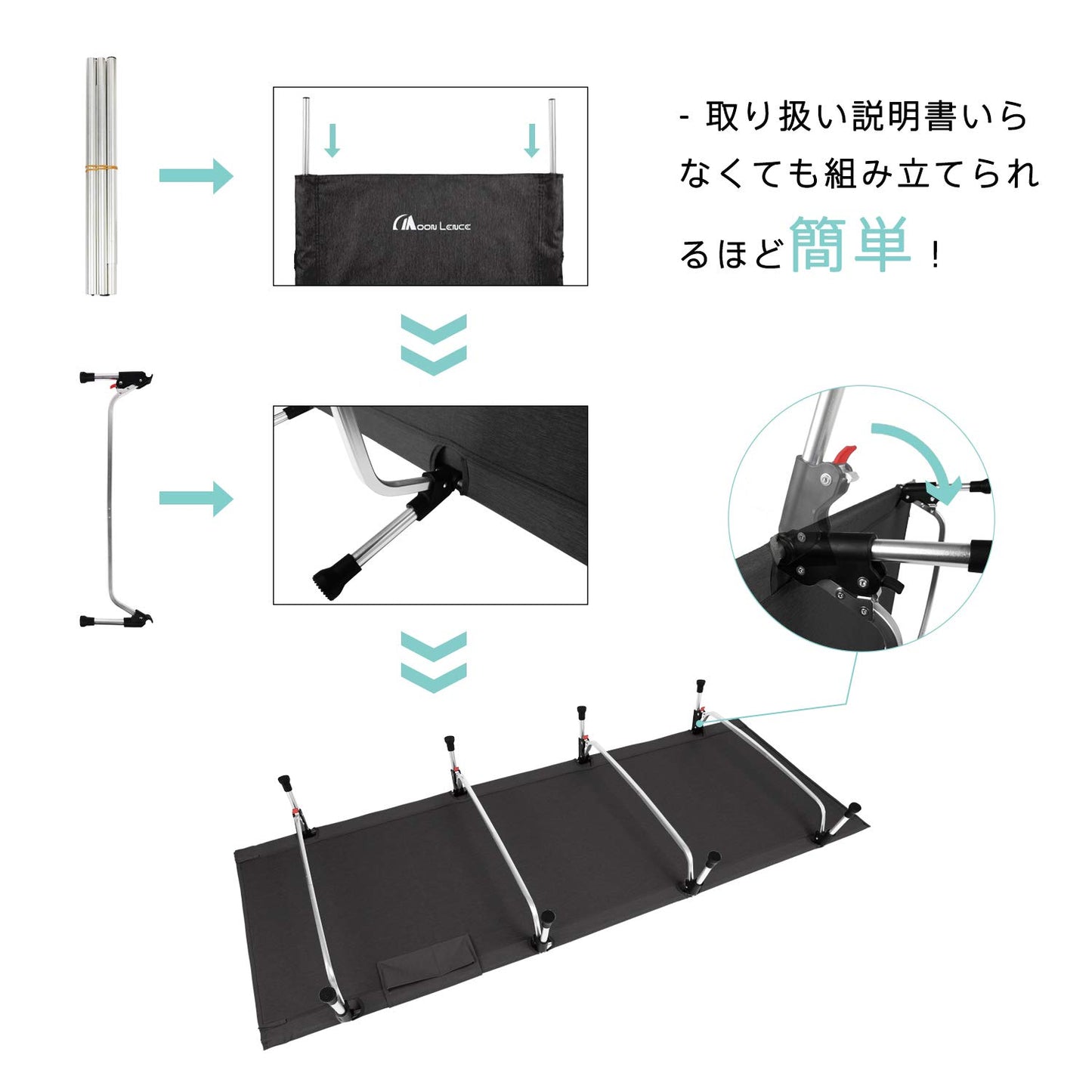 Moon Lence アウトドアベッド キャンプコット 第3代 ハイキング 組立簡易 折りたたみ式 コンパクト キャリーバッグ付き 説明書付き