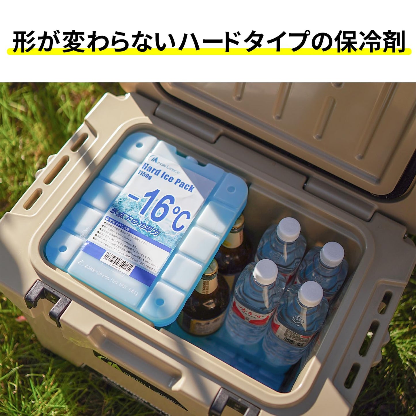 YOYOSTAR 2026 保冷剤 マイナス16度 氷点下 ハード 長時間保冷 550g/800g/1150g