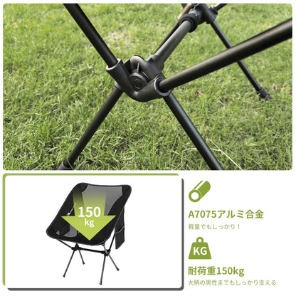 YOYOSTAR 2026 アウトドア チェア キャンプ 椅子 折りたたみ コンパクト 超軽量907g 耐荷重150kg ローチェア 収納バッグ付き ハイキング