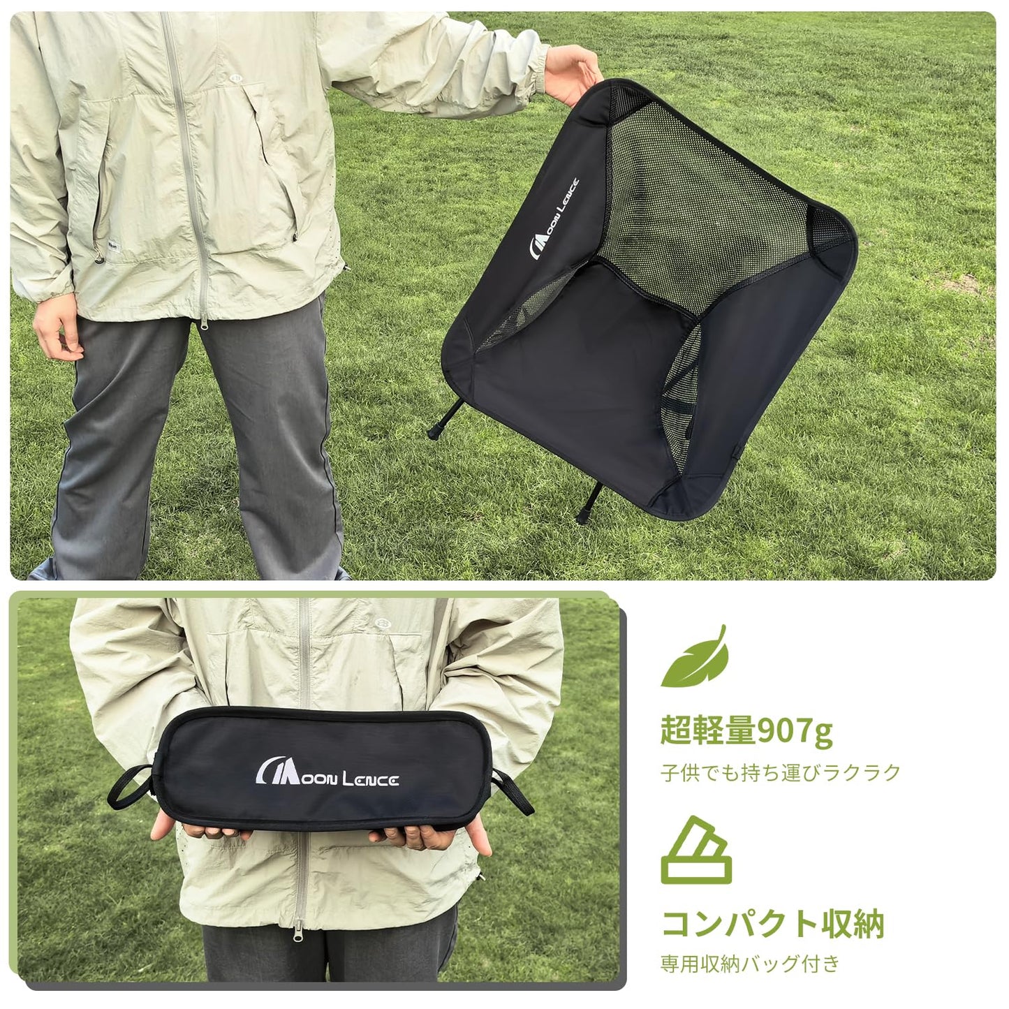 YOYOSTAR 2026 アウトドア チェア キャンプ 椅子 折りたたみ コンパクト 超軽量907g 耐荷重150kg ローチェア 収納バッグ付き ハイキング
