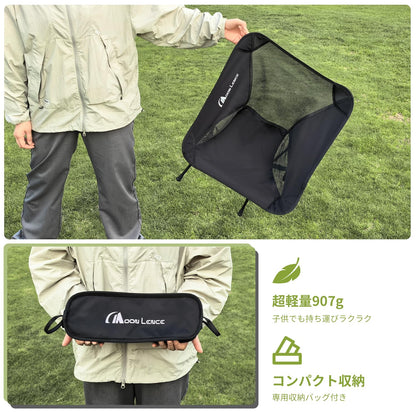 YOYOSTAR 2026 アウトドア チェア キャンプ 椅子 折りたたみ コンパクト 超軽量907g 耐荷重150kg ローチェア 収納バッグ付き ハイキング