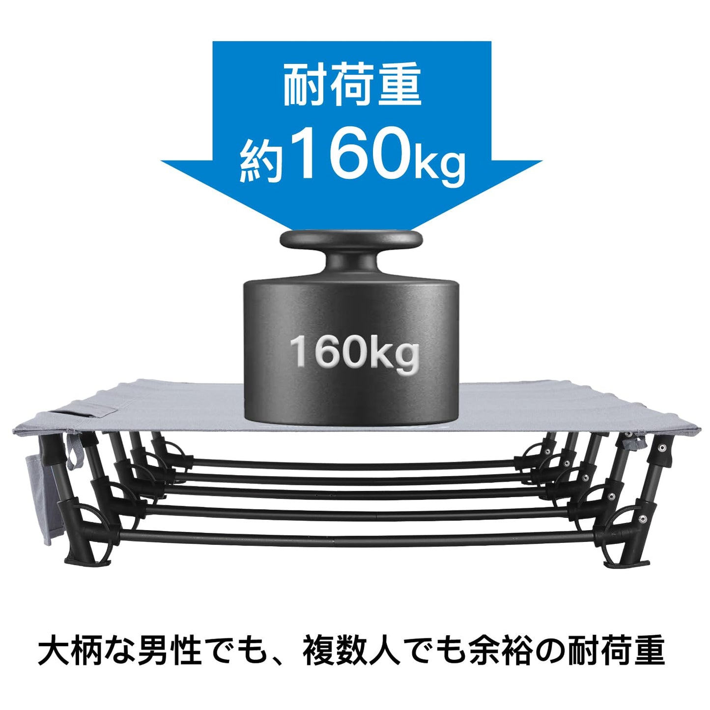 YOYOSTAR 2026 キャンプ コット アウトドアベッド 折りたたみ キャンプベッド 簡易 コンパクト 超軽量 耐荷重160kg 枕*収納ケース*キャ
