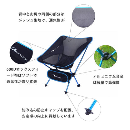 YOYOSTAR 2026 アウトドア チェア キャンプ 椅子 「沈み込み防止足キャップ」 折りたたみ 超軽量 コンパクト アルミ合金 ハイキング 収