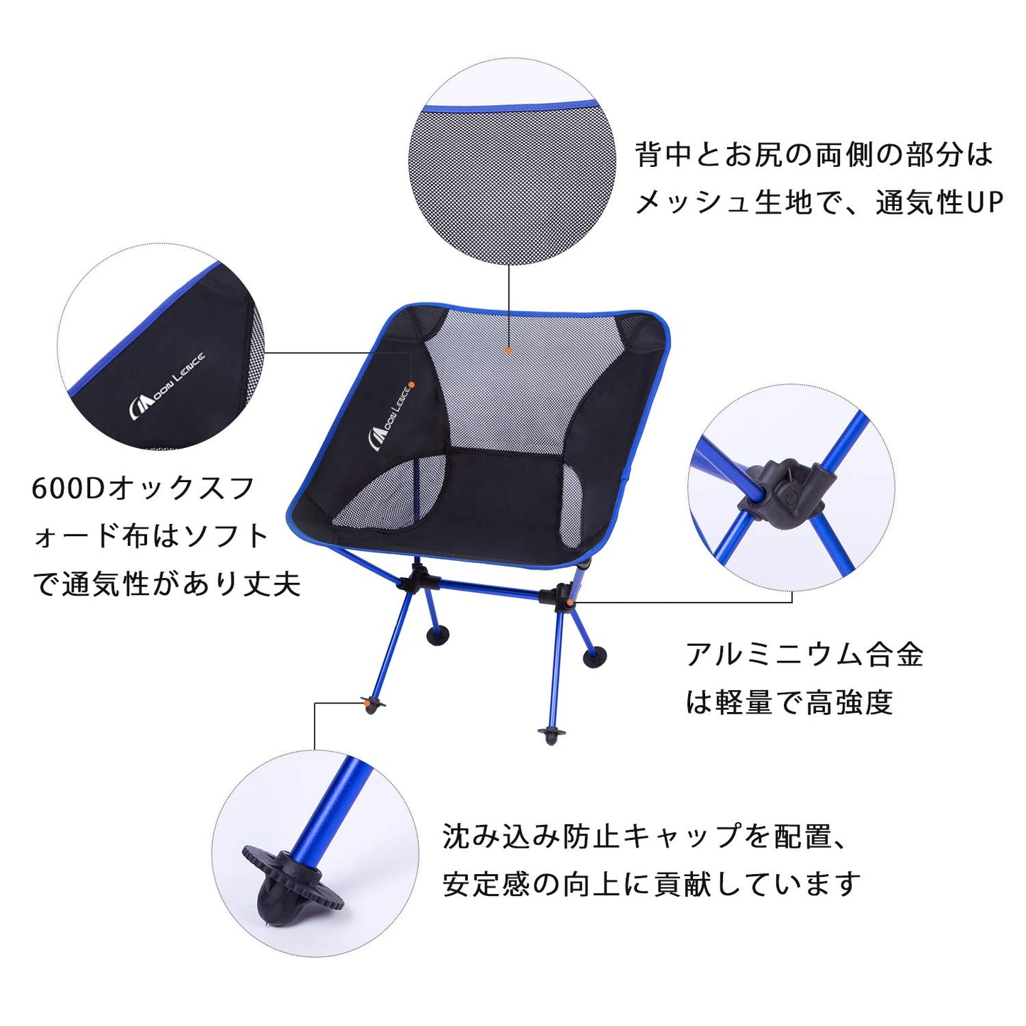YOYOSTAR 2026 アウトドア チェア キャンプ 椅子 「沈み込み防止足キャップ」 折りたたみ 超軽量 コンパクト アルミ合金 ハイキング 収