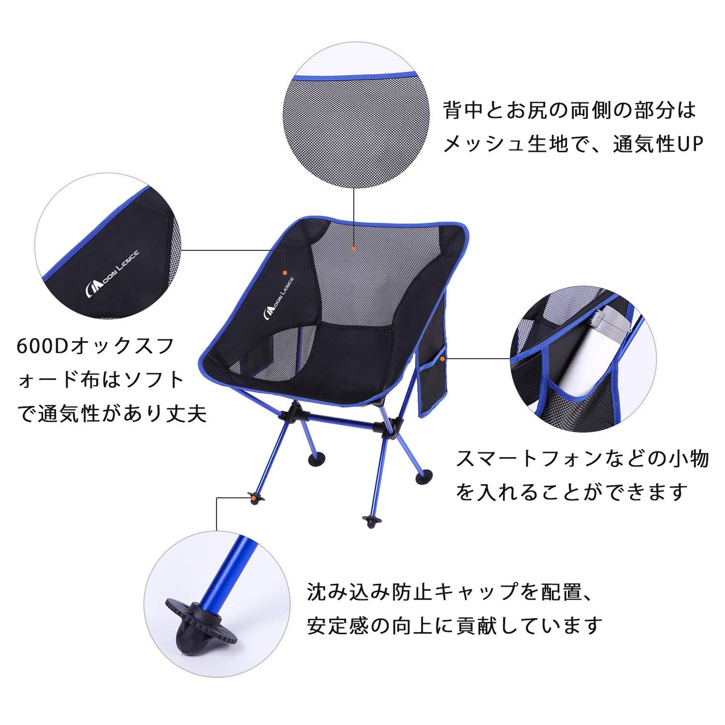 YOYOSTAR 2026 アウトドア チェア キャンプ 椅子 「沈み込み防止足キャップ」 折りたたみ 超軽量 コンパクト アルミ合金 ハイキング 収