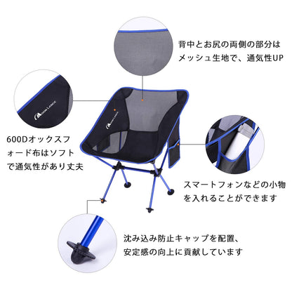 YOYOSTAR 2026 アウトドア チェア キャンプ 椅子 「沈み込み防止足キャップ」 折りたたみ 超軽量 コンパクト アルミ合金 ハイキング 収