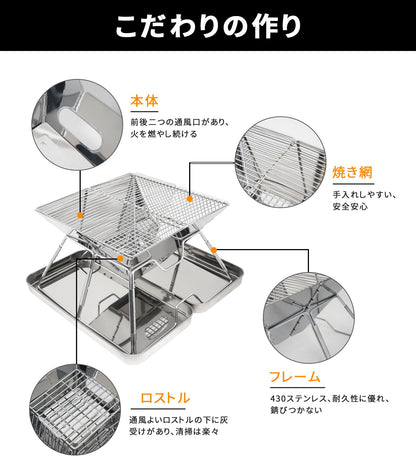 YOYOSTAR 2026 バーベキュー コンロ 焚き火台 折りたたみ ステンレス製 2-4人用 コンパクト 軽量 bbq アウトドア キャンプ 収納ケース付