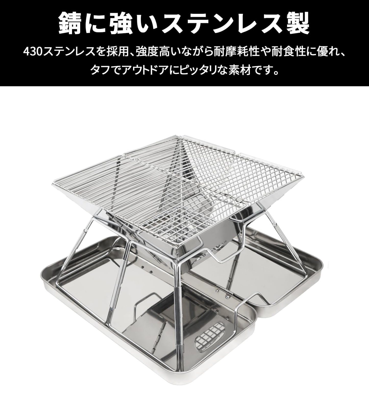 YOYOSTAR 2026 バーベキュー コンロ 焚き火台 折りたたみ ステンレス製 2-4人用 コンパクト 軽量 bbq アウトドア キャンプ 収納ケース付