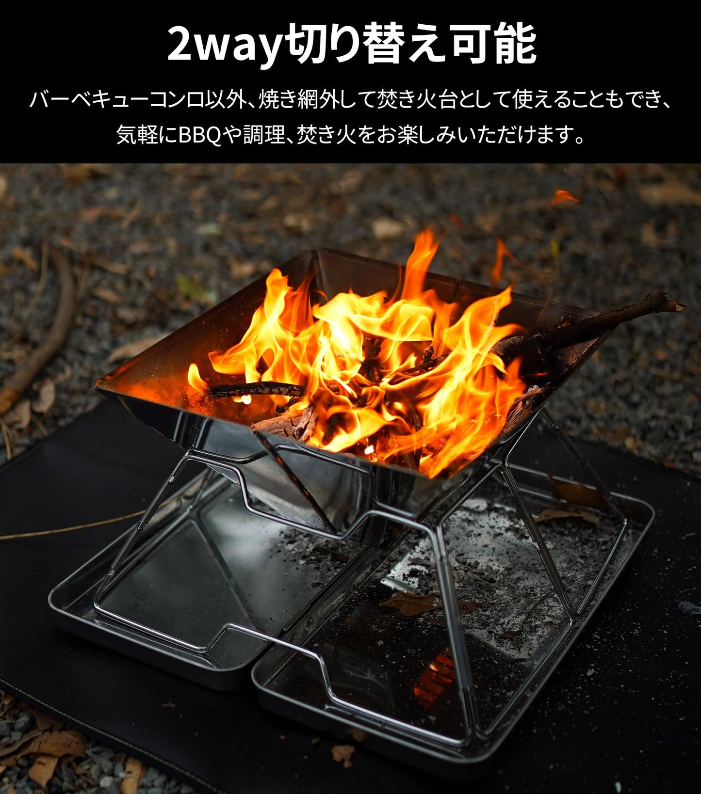 YOYOSTAR 2026 バーベキュー コンロ 焚き火台 折りたたみ ステンレス製 2-4人用 コンパクト 軽量 bbq アウトドア キャンプ 収納ケース付