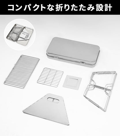 YOYOSTAR 2026 バーベキュー コンロ 焚き火台 折りたたみ ステンレス製 2-4人用 コンパクト 軽量 bbq アウトドア キャンプ 収納ケース付