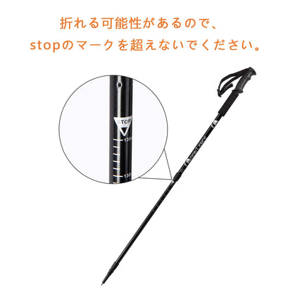 YOYOSTAR 2026 トレッキングポール 超軽量 コンパクト 3段伸縮 アルミ製 2本セット アンチショック機能付き ウォーキング ハイキング 登