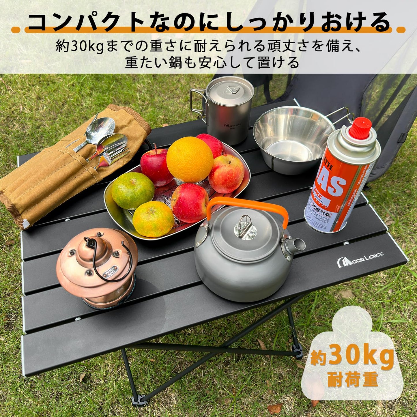 YOYOSTAR 2026 キャンプテーブル アルミ ロールテーブル アウトドア ハイキング BBQ 折りたたみ式 コンパクト 超軽量 収納袋つき