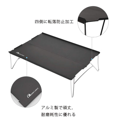 YOYOSTAR 2026 アウトドアテーブル ミニローテーブル ソロキャンプ コンパクト 折りたたみ式 アルミニウム合金 超軽量465ｇ 収納袋付き