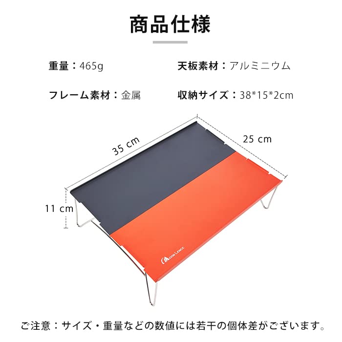 YOYOSTAR 2026 アウトドアテーブル ミニローテーブル ソロキャンプ コンパクト 折りたたみ式 アルミニウム合金 超軽量465ｇ 収納袋付き