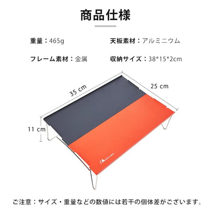 YOYOSTAR 2026 アウトドアテーブル ミニローテーブル ソロキャンプ コンパクト 折りたたみ式 アルミニウム合金 超軽量465ｇ 収納袋付き