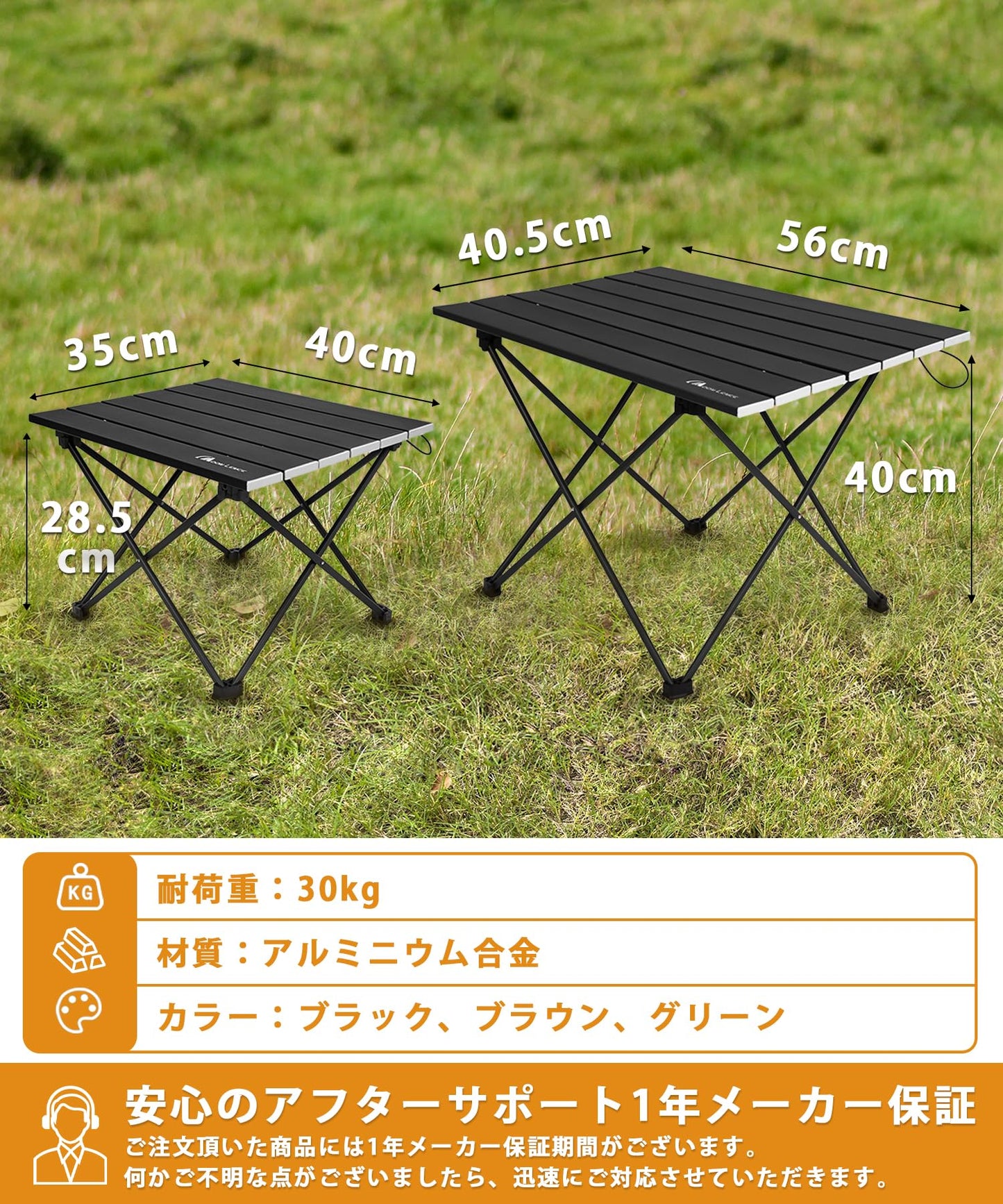 YOYOSTAR 2026 キャンプテーブル アルミ ロールテーブル アウトドア ハイキング BBQ 折りたたみ式 コンパクト 超軽量 収納袋つき