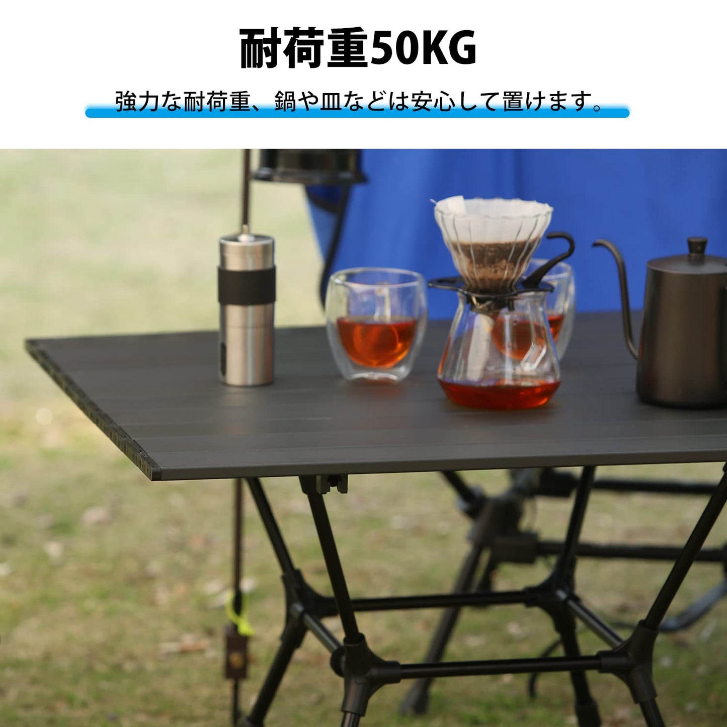YOYOSTAR 2026 キャンプ テーブル より安定 アウトドア 3階段高さ調整可 アルミ ロールテーブルBBQ 折りたたみ式 コンパクト 耐熱 耐荷