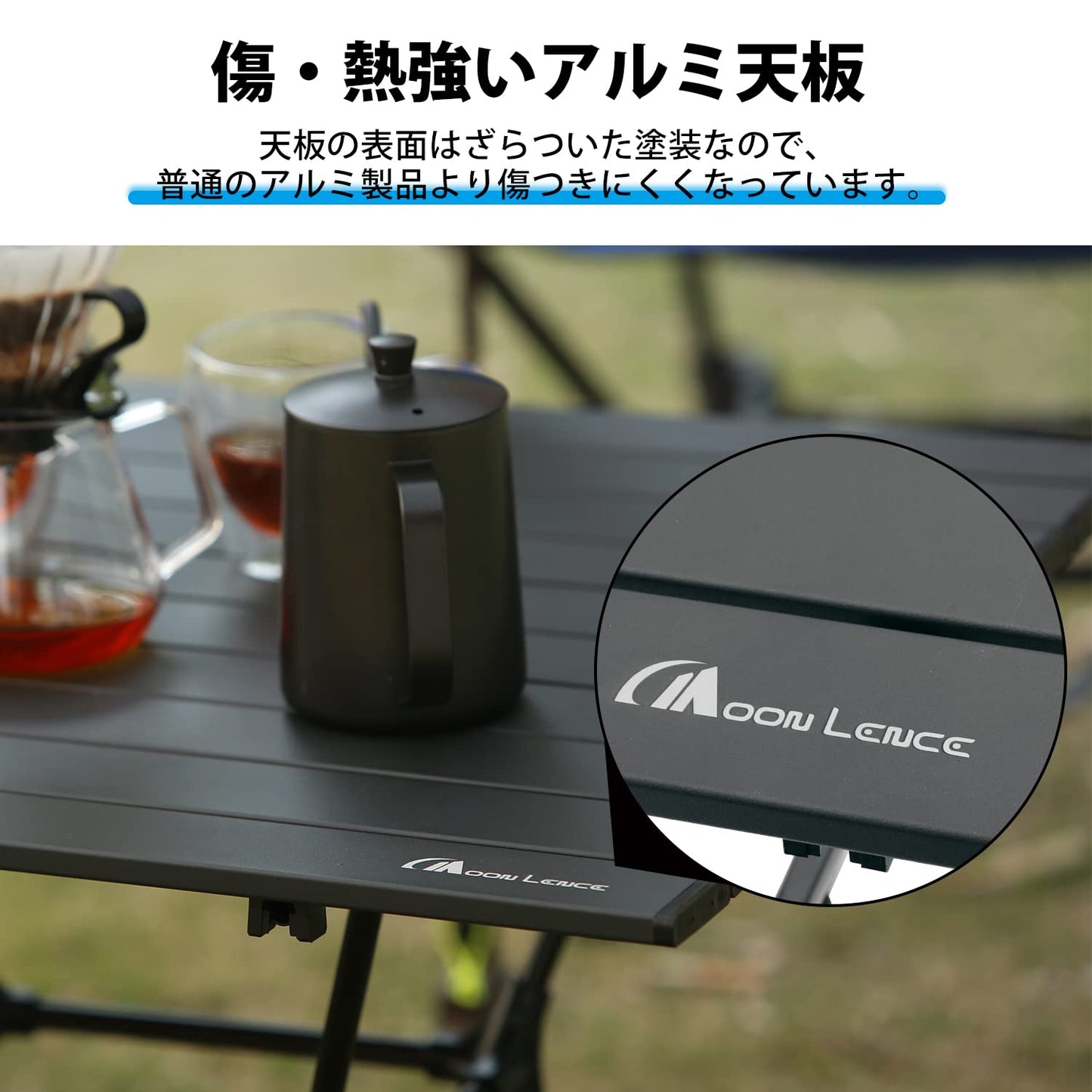 YOYOSTAR 2026 キャンプ テーブル より安定 アウトドア 3階段高さ調整可 アルミ ロールテーブルBBQ 折りたたみ式 コンパクト 耐熱 耐荷