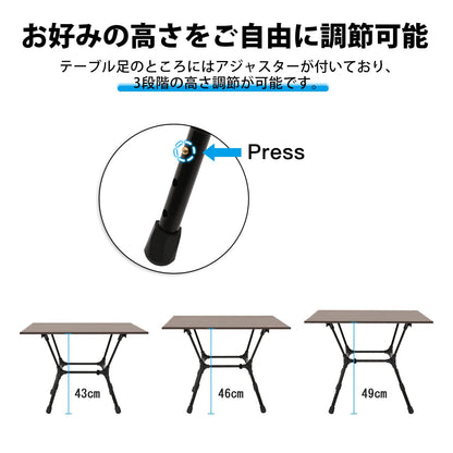 YOYOSTAR 2026 キャンプ テーブル より安定 アウトドア 3階段高さ調整可 アルミ ロールテーブルBBQ 折りたたみ式 コンパクト 耐熱 耐荷