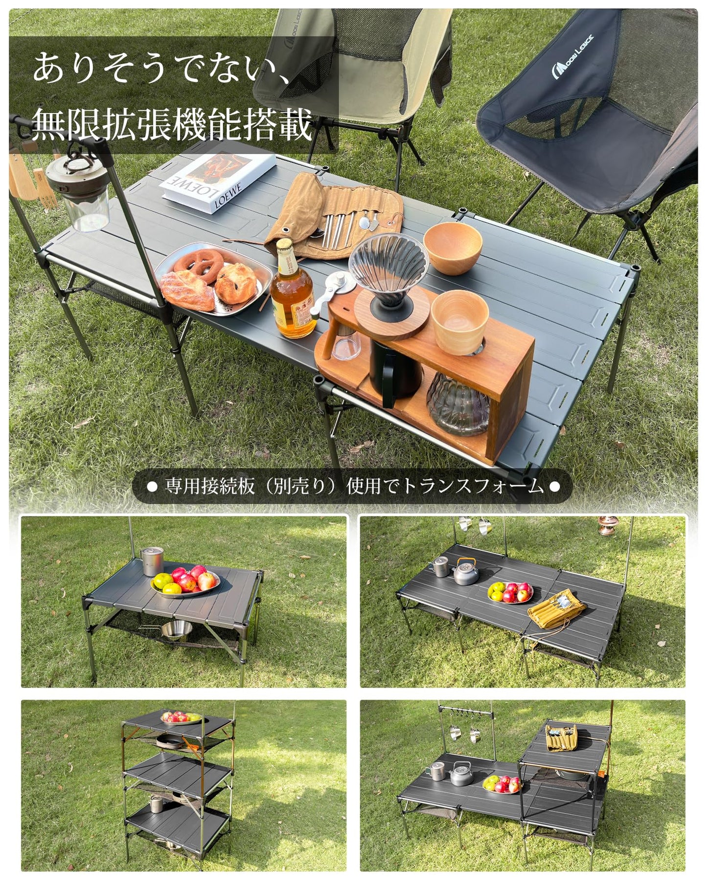 YOYOSTAR 2026 キャンプ テーブル アルミニウム合金 ロールテーブル ランタンハンガー付き アウトドア ハイキング BBQ 折りたたみ式 コ