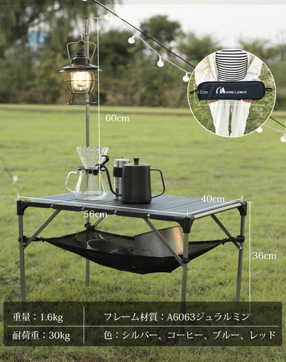 YOYOSTAR 2026 キャンプ テーブル アルミニウム合金 ロールテーブル ランタンハンガー付き アウトドア ハイキング BBQ 折りたたみ式 コ