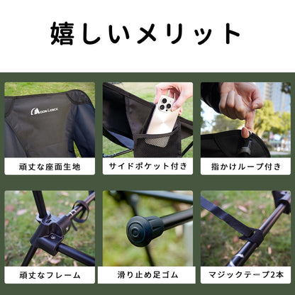 YOYOSTAR 2026 アウトドアチェア ローチェア 2way より安定 キャンプ椅子 グランドチェア キャンプチェア 軽量 折りたたみ コンパクト