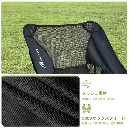 YOYOSTAR 2026 アウトドア チェア キャンプ 椅子 折りたたみ コンパクト 超軽量907g 耐荷重150kg ローチェア 収納バッグ付き ハイキング
