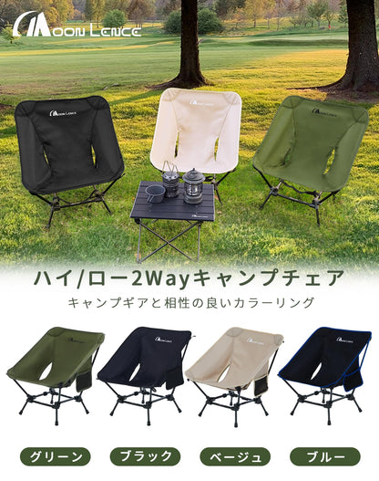 YOYOSTAR 2026 アウトドアチェア ローチェア 2way より安定 キャンプ椅子 グランドチェア キャンプチェア 軽量 折りたたみ コンパクト