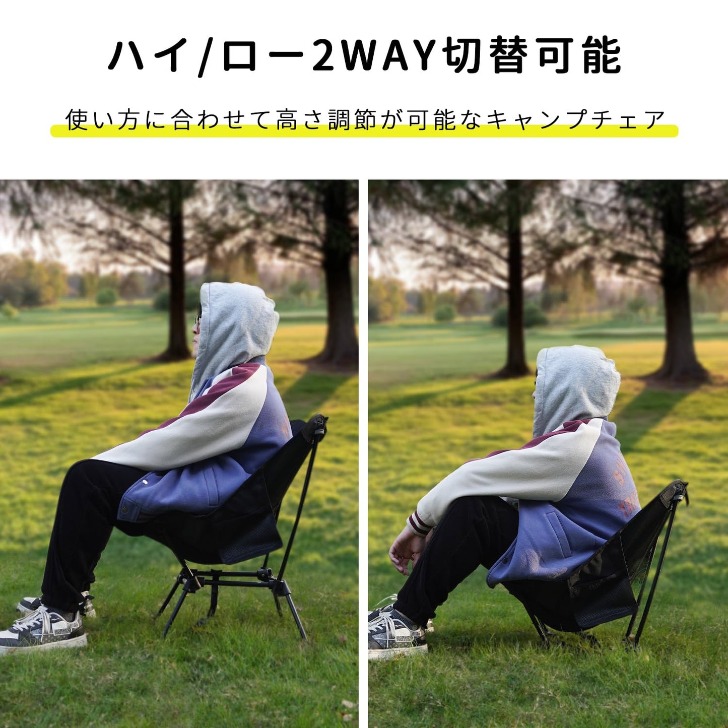 YOYOSTAR 2026 アウトドア チェア ハイ/ロー2wayチェア 新型座面 より安定 軽量 折りたたみ コンパクト 耐荷重150kg キャンプ 椅子 グラ