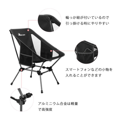 YOYOSTAR 2026 アウトドア チェア ハイ/ロー2wayチェア 新型座面 より安定 軽量 折りたたみ コンパクト 耐荷重150kg キャンプ 椅子 グラ