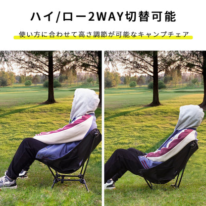 YOYOSTAR 2026 アウトドアチェア ローチェア 2way より安定 キャンプ椅子 グランドチェア キャンプチェア 軽量 折りたたみ コンパクト