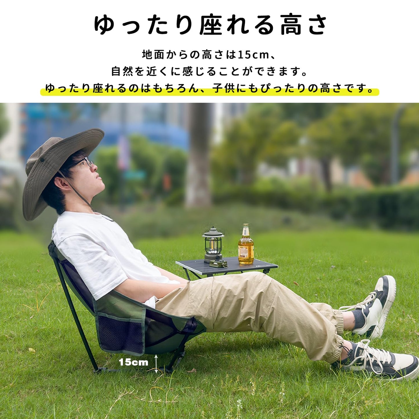 YOYOSTAR 2026 アウトドア チェア ローチェア キャンプ 椅子 グランドチェア 軽量 折りたたみ コンパクト あぐら ハイキング お釣り 焚