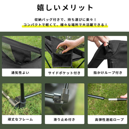 YOYOSTAR 2026 アウトドア チェア ローチェア キャンプ 椅子 グランドチェア 軽量 折りたたみ コンパクト あぐら ハイキング お釣り 焚