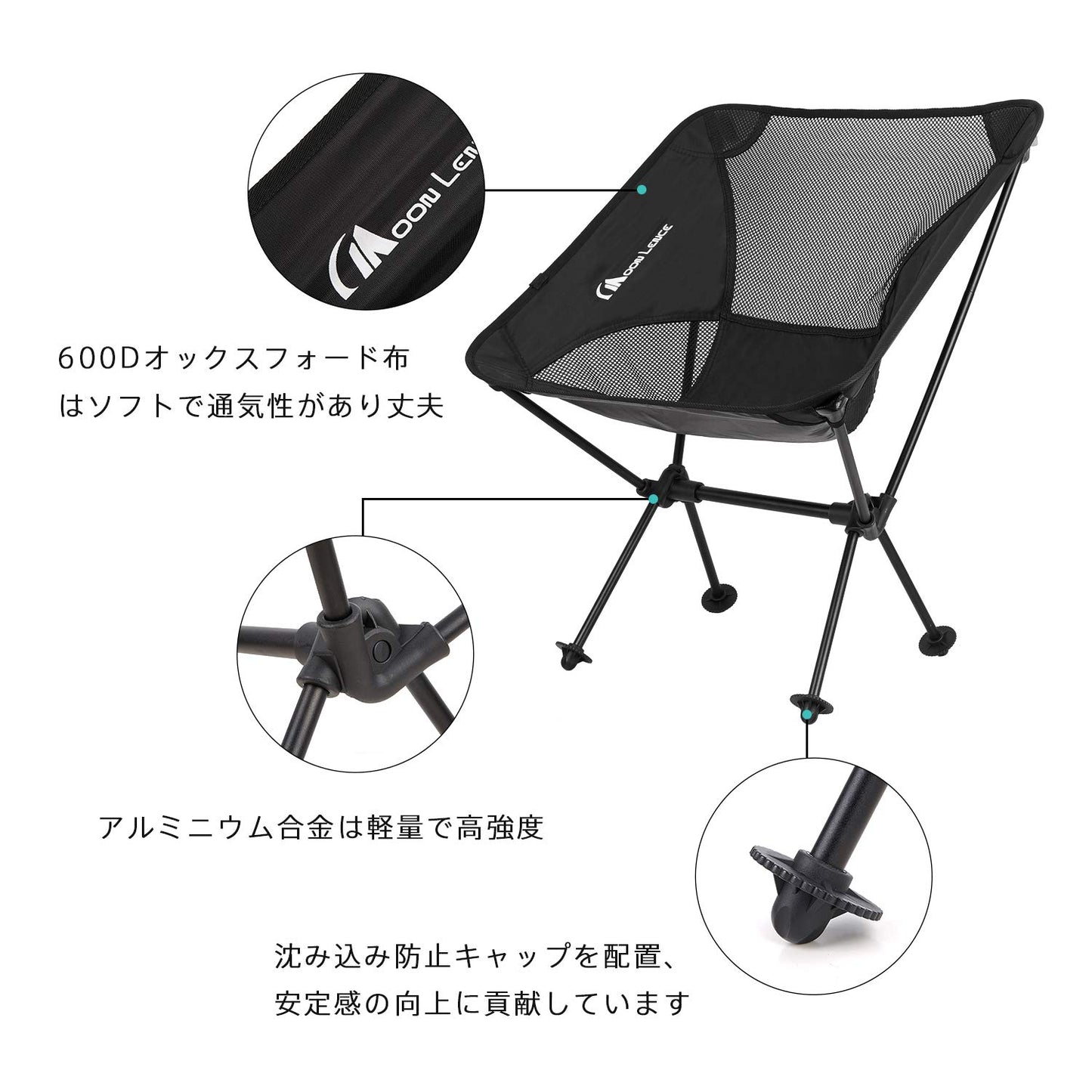 YOYOSTAR 2026 アウトドア チェア キャンプ 椅子 「沈み込み防止足キャップ」 折りたたみ 超軽量 コンパクト アルミ合金 ハイキング 収
