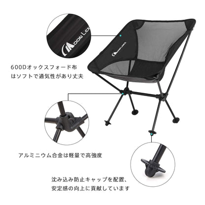 YOYOSTAR 2026 アウトドア チェア キャンプ 椅子 「沈み込み防止足キャップ」 折りたたみ 超軽量 コンパクト アルミ合金 ハイキング 収